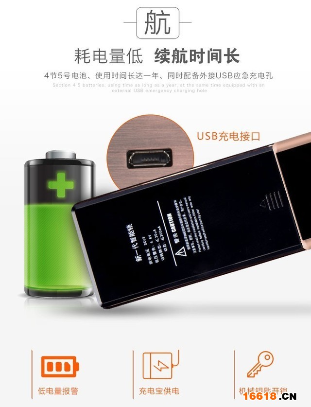 应急充电口很快就要换代