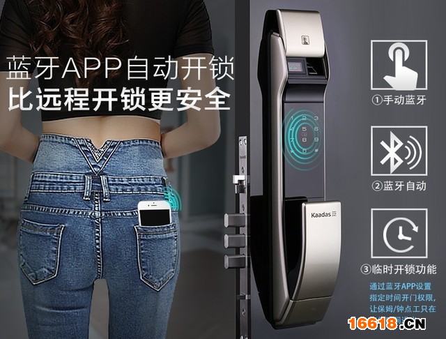 可以用蓝牙开锁代替远程开锁