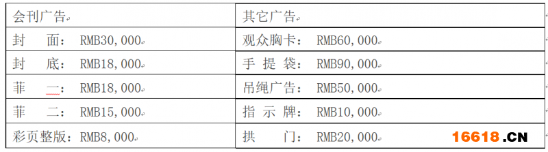 QQ图片20180306151430