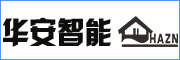 HAZN（华安）