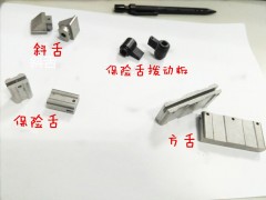 精铸不锈钢锁件，锁舌，锁离合