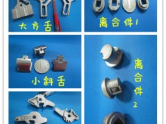 精铸不锈钢锁件，锁舌，锁离合图2