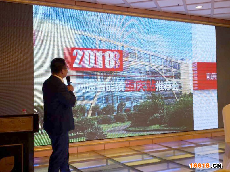金网通