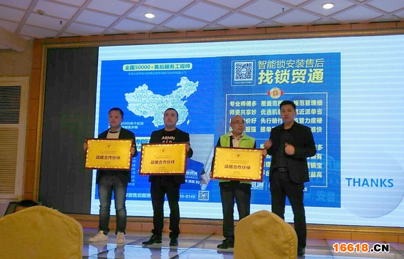 微信图片_20180409101302