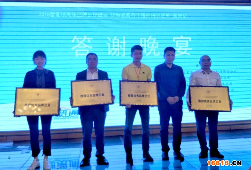 协办单位
