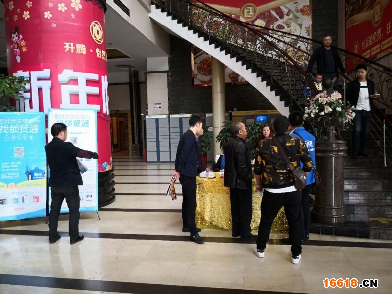 微信图片_20180409100417