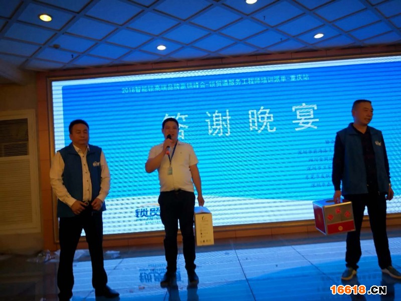 微信图片_20180409235410