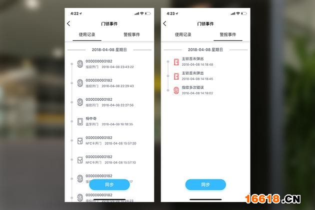 优点App匹配过程