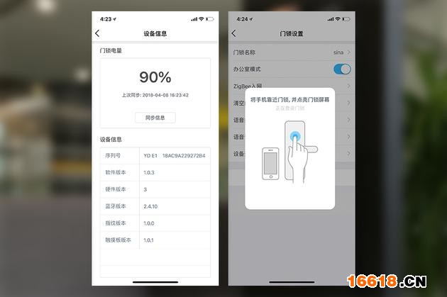 更多功能设置