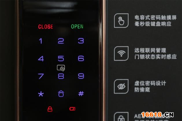 隐藏数字按键