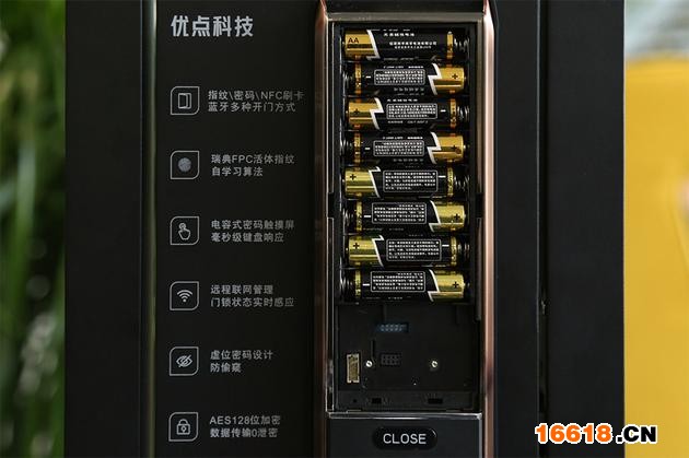 电池盒和Zigbee模块接口