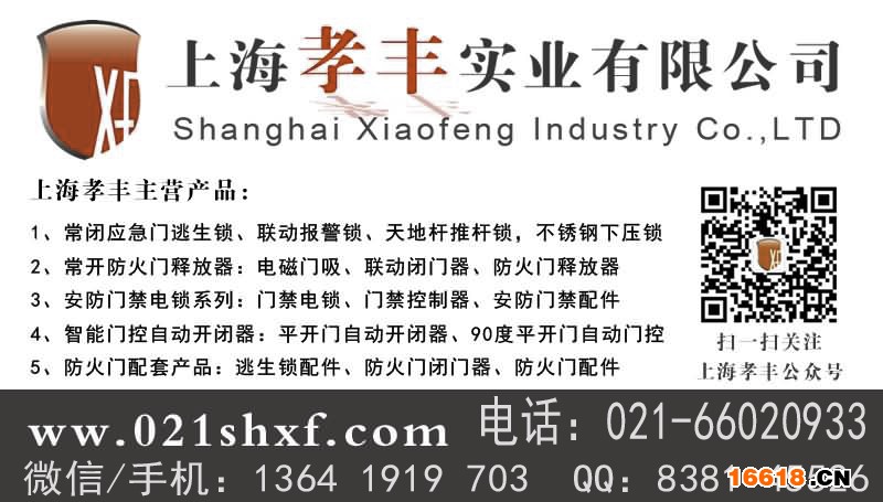 推杆消防锁,安全门应急锁,天地杆报警锁