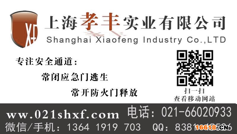 报警应急推杆锁