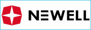 Newell纽威尔