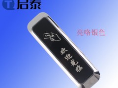 桑拿锁 感应锁 柜门锁更衣柜洗浴刷卡锁 文件柜鞋柜电子锁图3