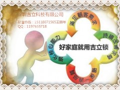 诚招全国区域代理商图2