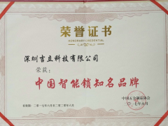 诚招全国区域代理商图3