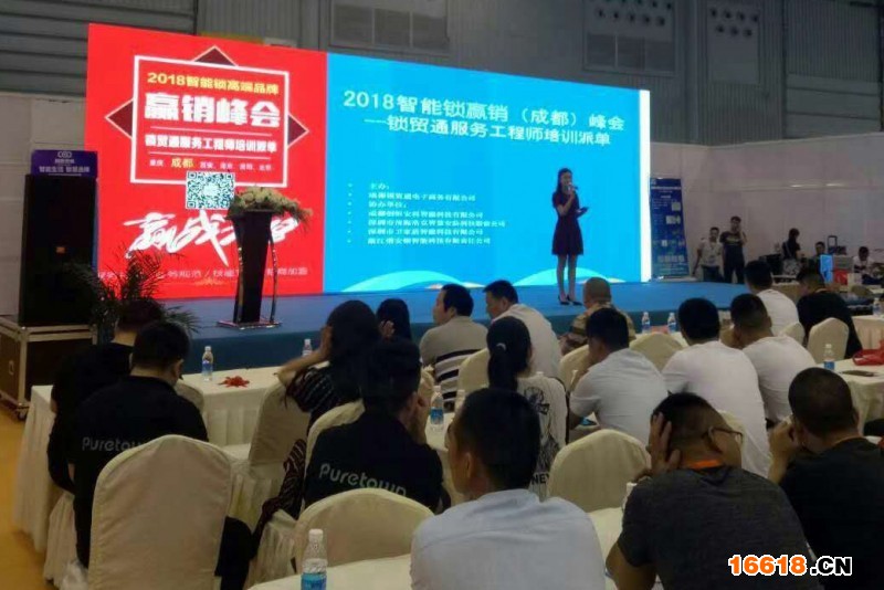 微信图片_20180616083210