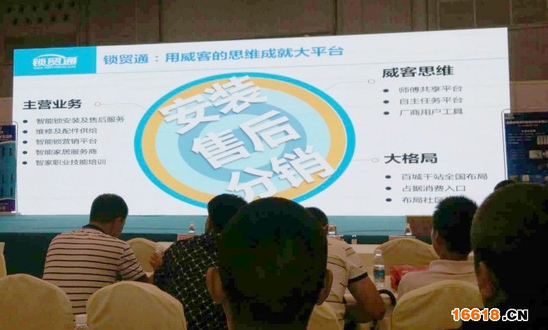 微信图片_20180616083027