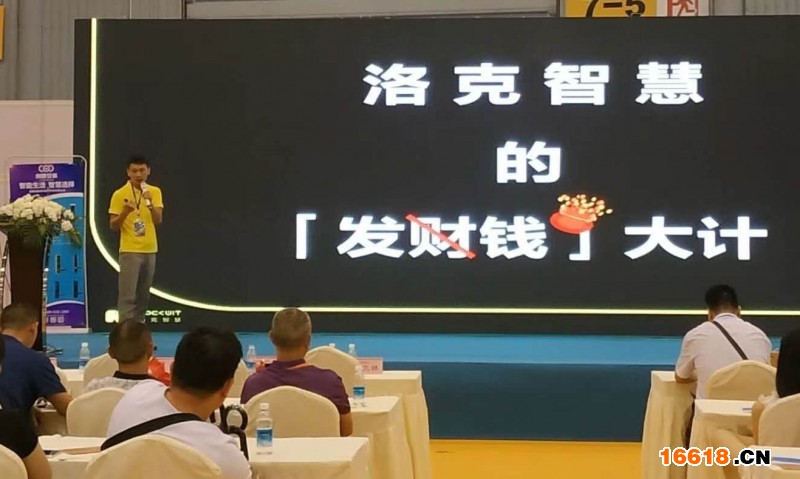 微信图片_20180616083326
