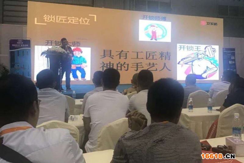 微信图片_20180616083322