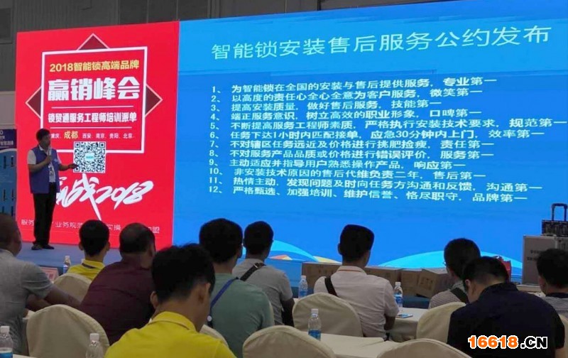 公约发布