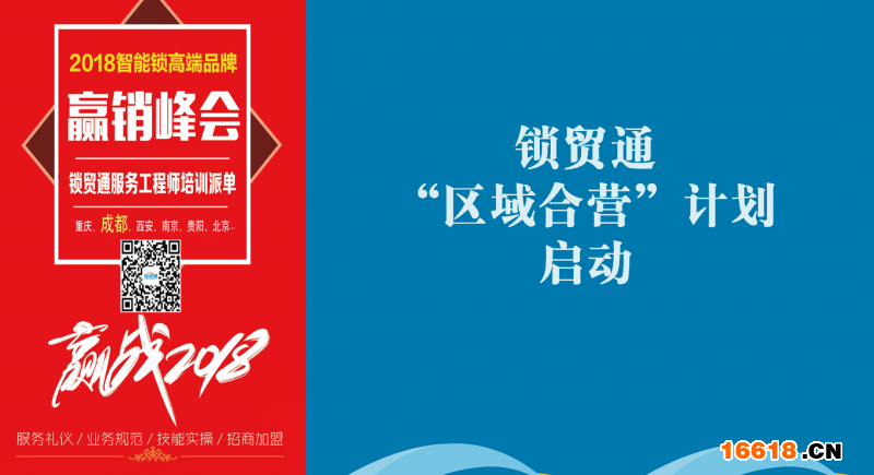 QQ图片20180617091442