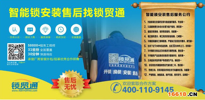 公约