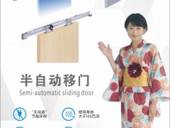 keytex日本原装进口门控五金诚招全国代理图2