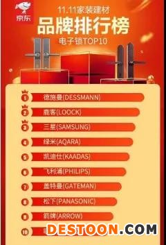 微信图片_20181116090648