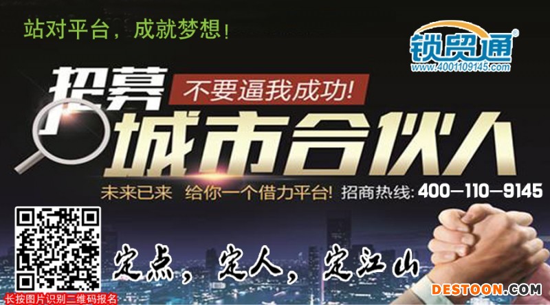 900500 拷贝