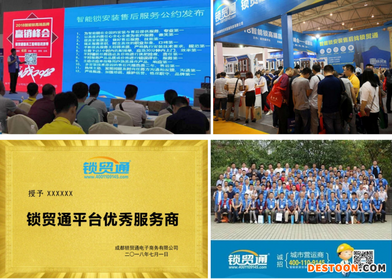 微信图片_20180628114356