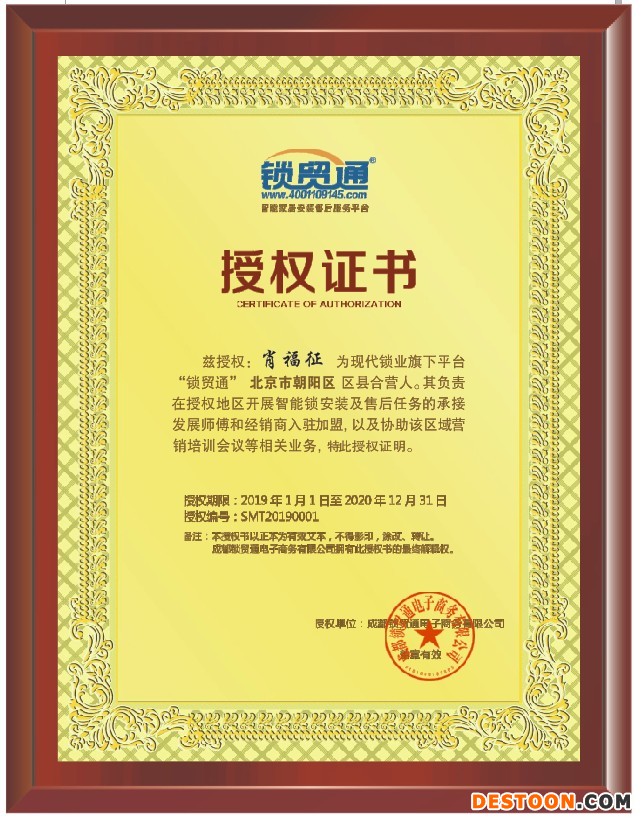 证书效果！