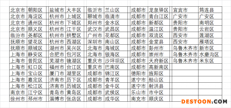 QQ图片20180801141320