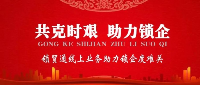 微信图片_20200415103306