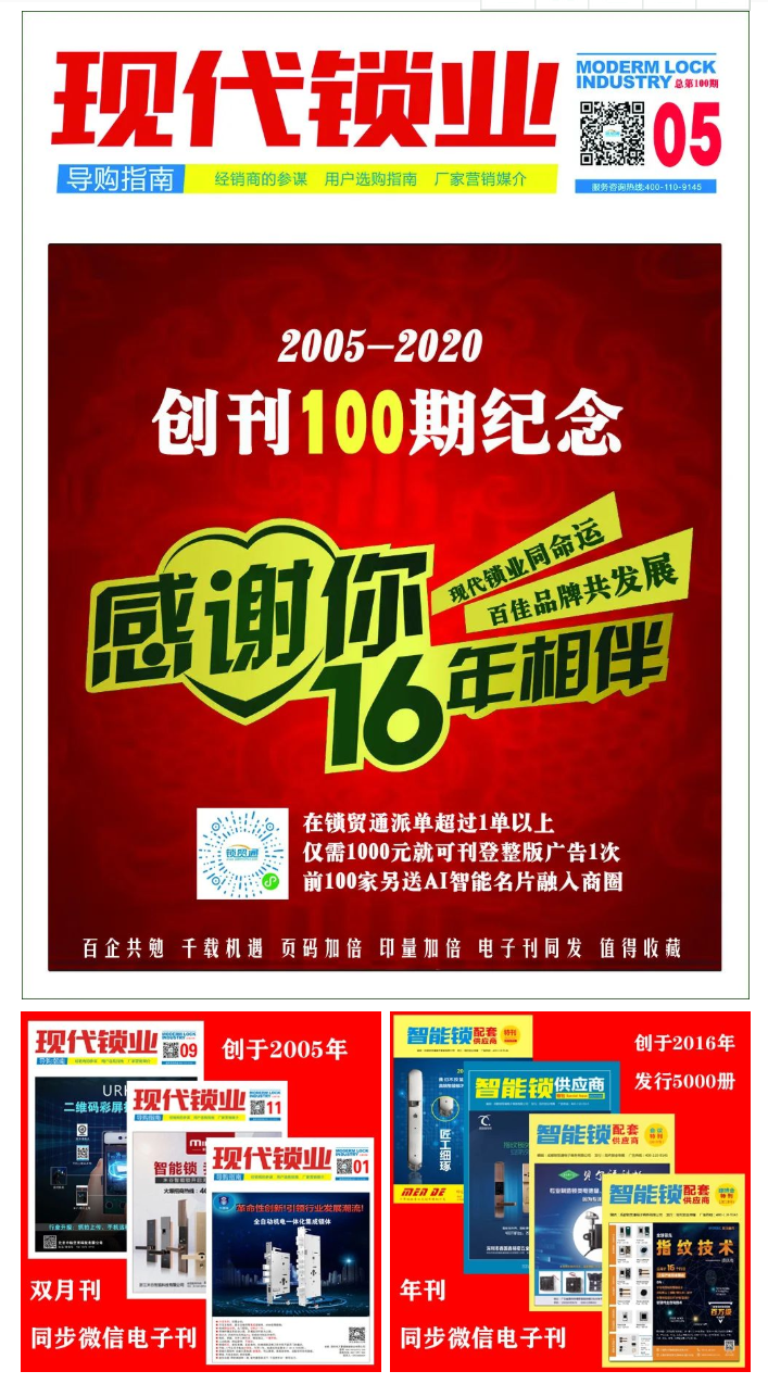 QQ图片20200414154438