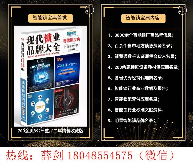 薛剑大全