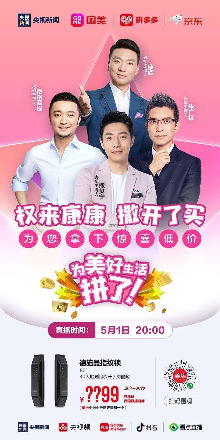 微信图片_20200507122451
