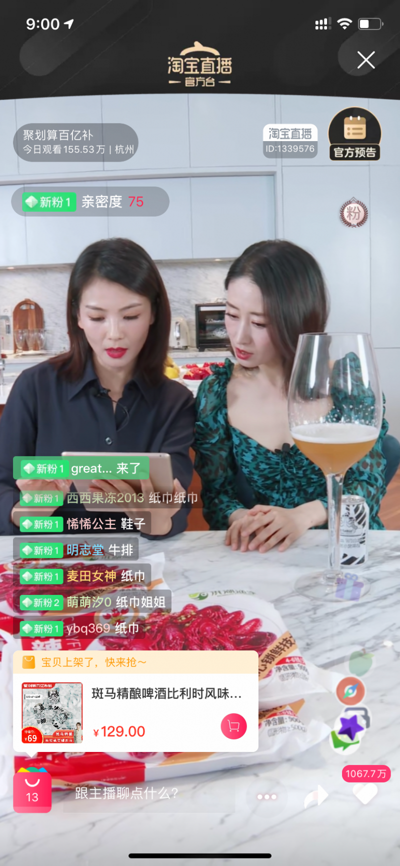 微信图片_20200515171221