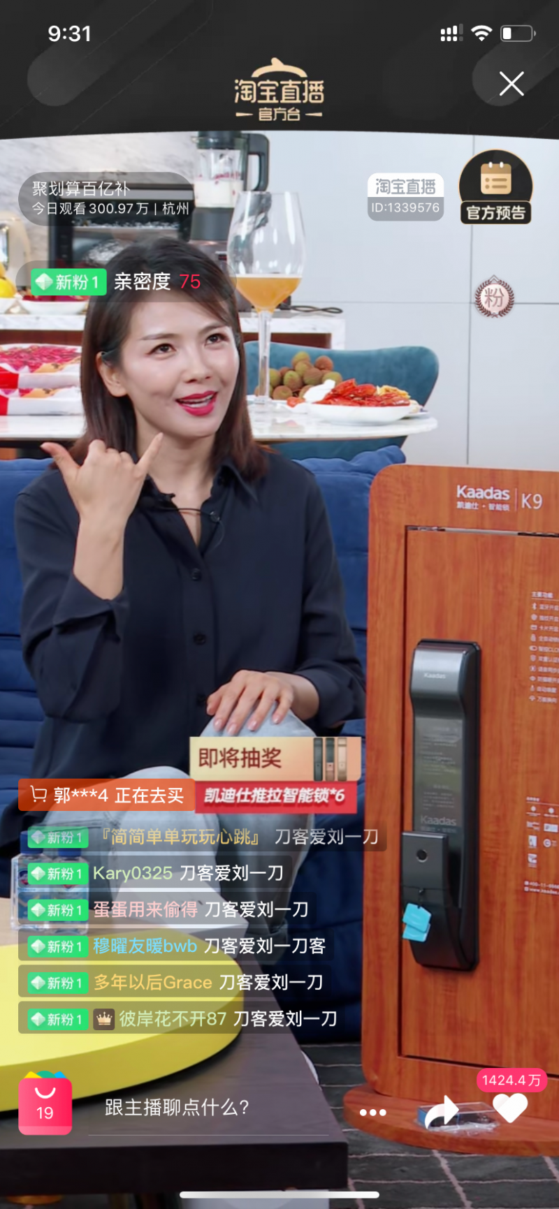 微信图片_20200515171224