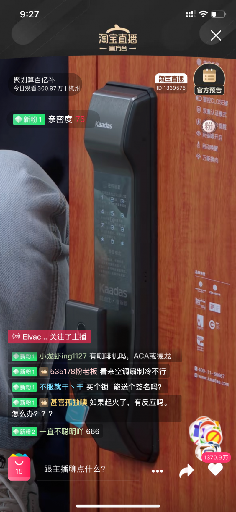 微信图片_20200515171228