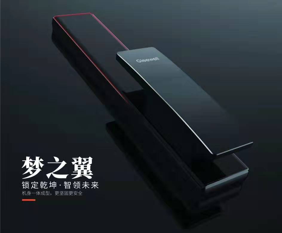 指纹锁 指纹锁