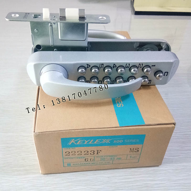 KEYLEX密码锁