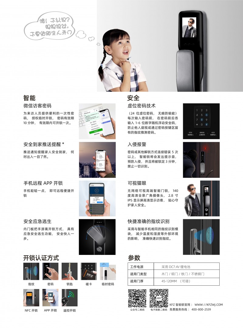 K6007B单页