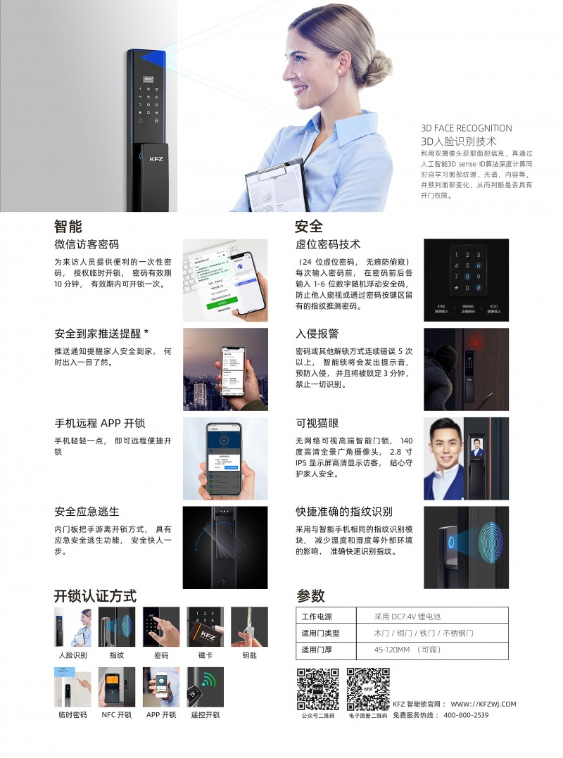 K8003B单页