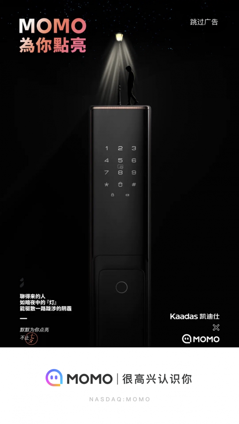 配图3