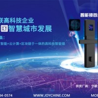 新款智能锁智能门锁宁波智能锁厂家智能锁加盟智能门锁品牌代理