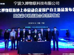 新款智能锁智能门锁宁波智能锁厂家智能锁加盟智能门锁品牌代理图3