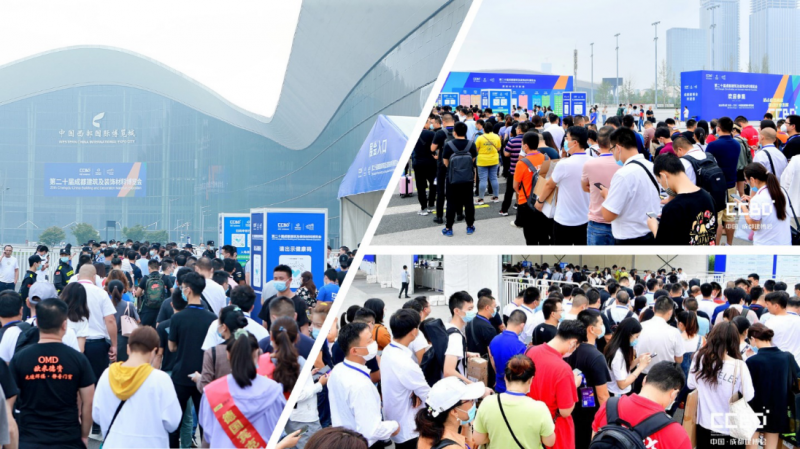 2021中国(成都)智能家居及智能建筑展览会2156