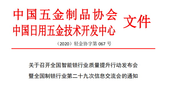 微信图片_20201124112613
